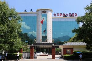 欒川縣地方稅務(wù)局